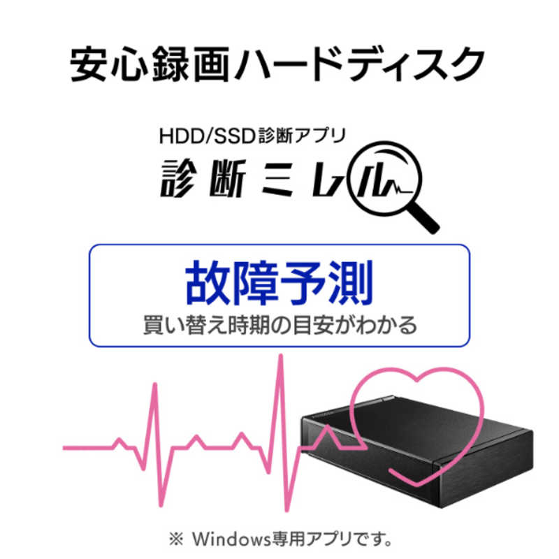 IOデータ IOデータ 外付けHDD USB-A接続 ブラック (2TB  据え置き型) ビックカメラグループオリジナル  HDD-UT2K-BC HDD-UT2K-BC