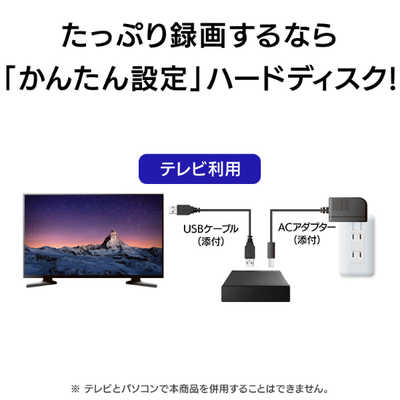 IOデータ 外付けHDD USB-A接続 ブラック (2TB 据え置き型 