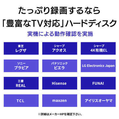 IOデータ 外付けHDD USB-A接続 ブラック (2TB 据え置き型