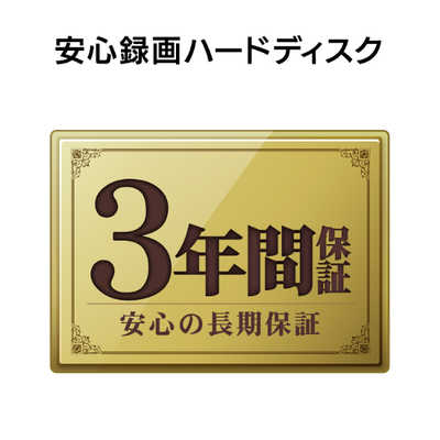IOデータ 外付けHDD USB-A接続 ブラック (2TB 据え置き型