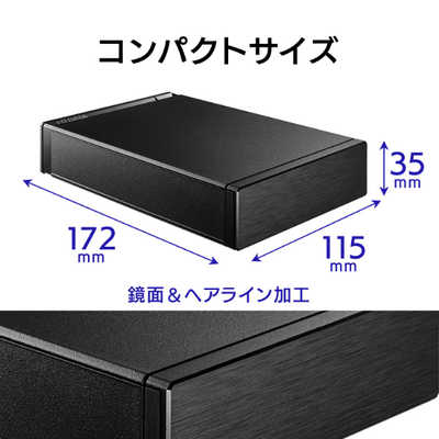 IOデータ 外付けHDD USB-A接続 ブラック (2TB 据え置き型