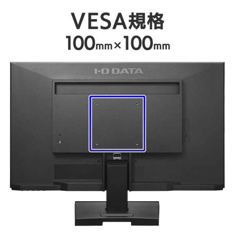 IOデータ PCモニター ブラック (23.8型 /フルHD(1920×1080) /ワイド) KH240VB の通販 | カテゴリ：パソコン・周辺機器・プリンター  | IOデータ 家電通販のコジマネット - 全品代引き手数料無料