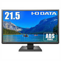 モニター　21.5型ワイドディスプレイ　ケーブル付　LCD-AH221XDB LCD-AH221XDB | 広視野角ADSパネル採用 21.5型ワイド液晶