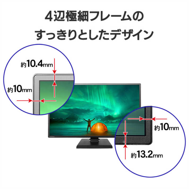 IOデータ IOデータ PCモニター ブラック [27型 /フルHD(1920×1080) /ワイド] LCD-AH271XDB-B LCD-AH271XDB-B