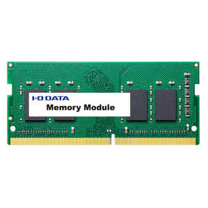 IOデータ PC4-3200(DDR4-3200)対応ノートPC用メモリー 8GB [DIMM DDR4 /8GB /1枚] 受発注商品 SDZ32008G