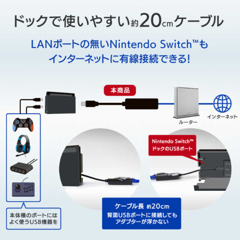 IOデータ IOデータ USB 3.2Gen1(USB 3.0)対応 ギガビットLANアダプター ［USBA オス→メス LAN］ (Nintendo Switch動作確認済) ETG6-US3 ETG6-US3