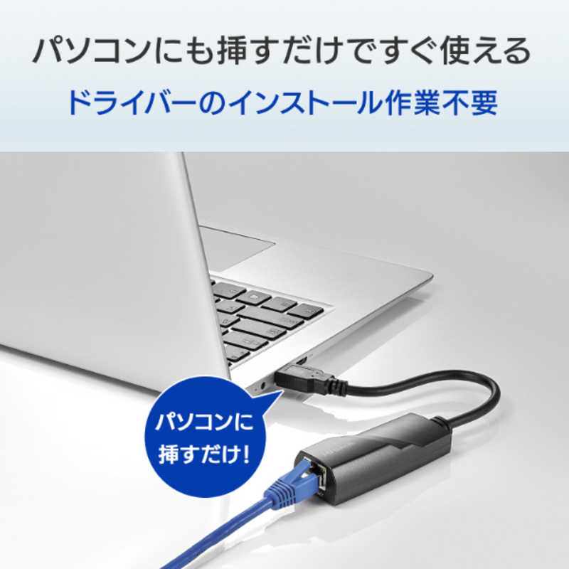 IOデータ IOデータ USB 3.2Gen1(USB 3.0)対応 ギガビットLANアダプター ［USBA オス→メス LAN］ (Nintendo Switch動作確認済) ETG6-US3 ETG6-US3