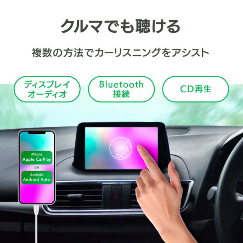 IOデータ IOデータ 【アウトレット】スマートフォント用CDレコーダー「CDレコSE」有線モデル (Android/iPad/iOS対応) ホワイト CD-SEW CD-SEW