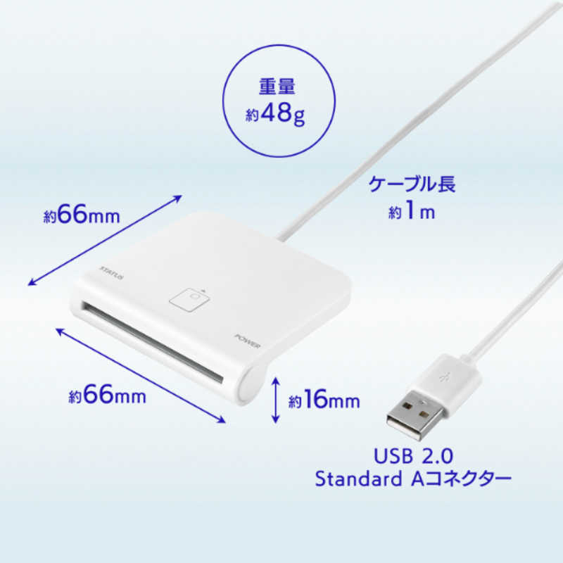 IOデータ IOデータ 接触型ICカードリーダーライター 「長期3年間保証」 [マイナンバーカード対応] USB-ICCRW2 USB-ICCRW2