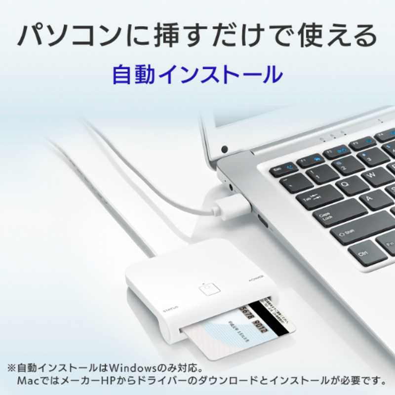 IOデータ IOデータ 接触型ICカードリーダーライター 「長期3年間保証」 [マイナンバーカード対応] USB-ICCRW2 USB-ICCRW2