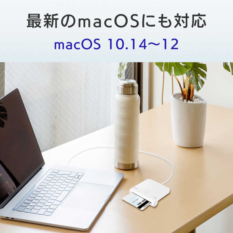 IOデータ IOデータ 接触型ICカードリーダーライター 「長期3年間保証」 [マイナンバーカード対応] USB-ICCRW2 USB-ICCRW2