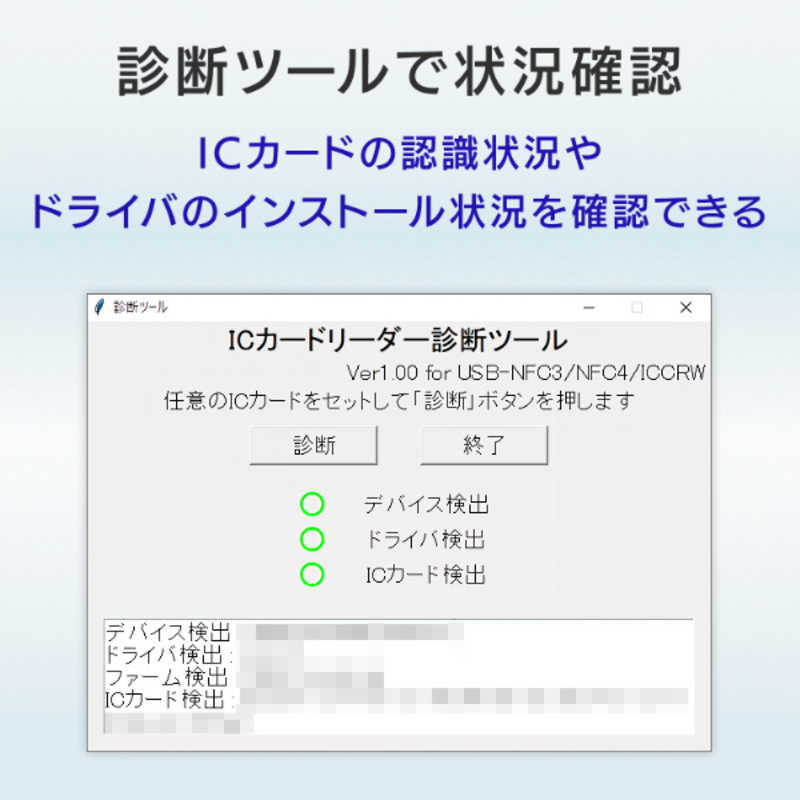 IOデータ IOデータ 接触型ICカードリーダーライター 「長期3年間保証」 [マイナンバーカード対応] USB-ICCRW2 USB-ICCRW2