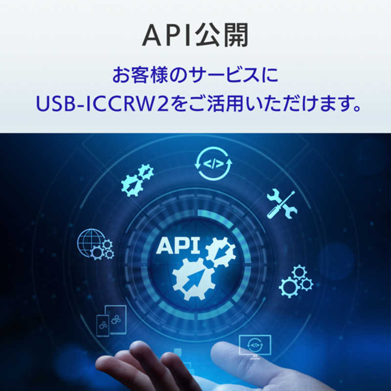 IOデータ IOデータ 接触型ICカードリーダーライター 「長期3年間保証」 [マイナンバーカード対応] USB-ICCRW2 USB-ICCRW2