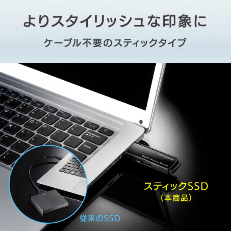 IOデータ IOデータ 外付けSSD USB-A接続 (Chrome/Mac/Windows11/PS4対応) ブラック [250GB /ポｰタブル型] SSPC-US250K SSPC-US250K