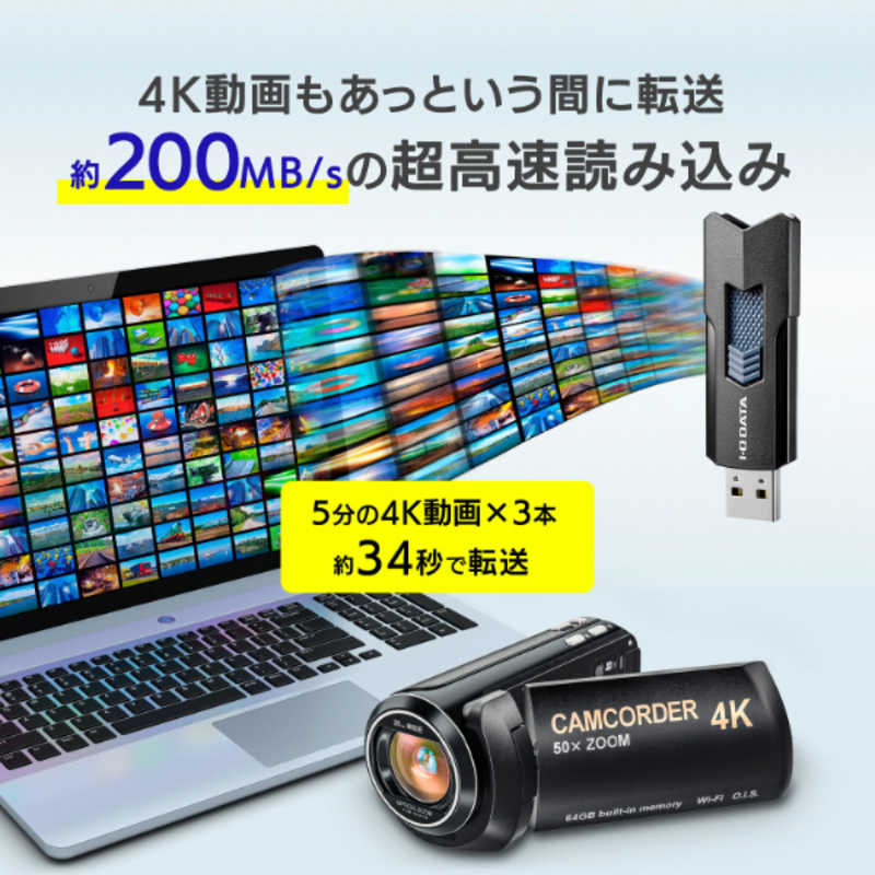 IOデータ 高速USBメモリー ブラック [32GB/USB TypeA/USB3.2Gen1(USB3 ...