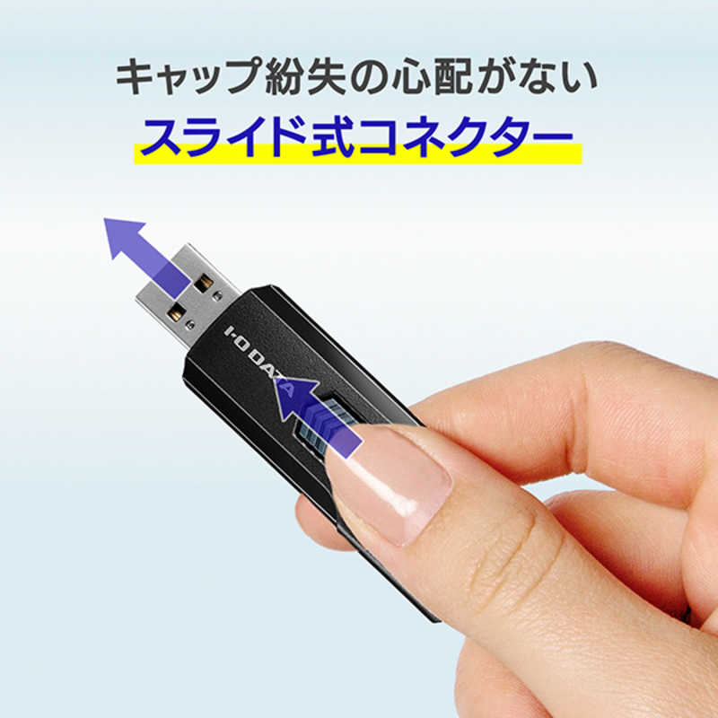 IOデータ 高速USBメモリー ブラック [32GB/USB TypeA/USB3.2Gen1(USB3 ...