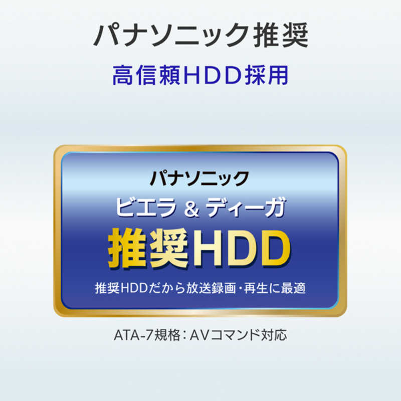 IOデータ IOデータ 外付けHDD USB-A接続 家電録画対応(Windows11対応) ブラック [2TB /据え置き型] HDD-AUT2 HDD-AUT2