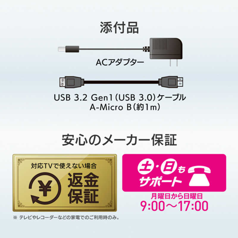 IOデータ IOデータ 外付けHDD USB-A接続 家電録画対応(Windows11対応) ブラック [3TB /据え置き型] HDD-AUT3 HDD-AUT3