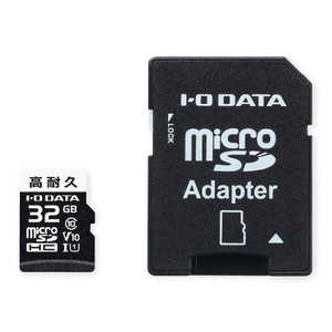 IOデータ microSDカード ドライブレコーダー向け (32GB) MSD-DR32G