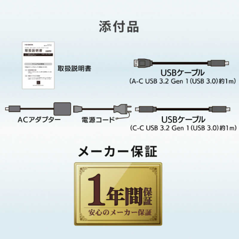 IOデータ IOデータ USB PD対応 60W ドッキングステーション US3CDS1/PDA USBC オス→メス HDMI×2/DisplayPort×2/LAN/φ3.5mm×2/USBA×4/USBC×2  US3C-DS1/PD-A US3C-DS1/PD-A