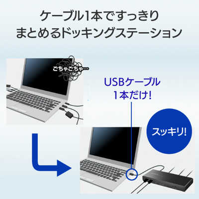 IOデータ USB PD対応 60W ドッキングステーション US3CDS1/PDA USBC 