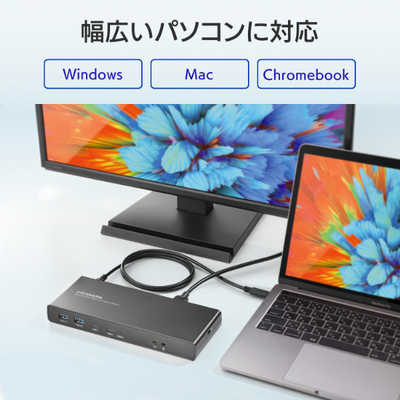 I-O DATA US3C-DS1/PD-A ドッキングステーション