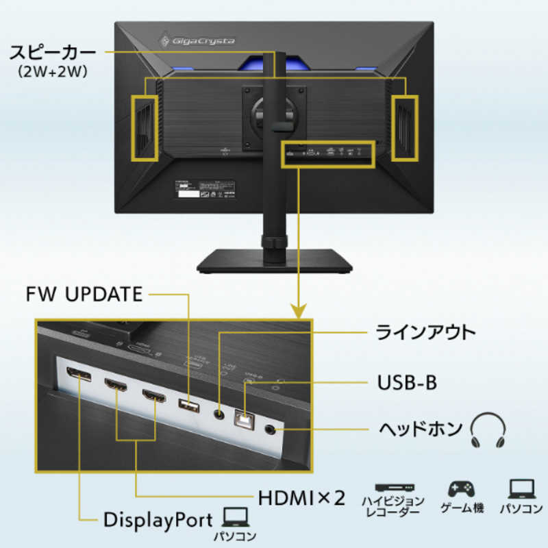 IOデータ IOデータ ゲーミングモニター GigaCrysta(PS5動作確認済 ) ブラック ［27型 /WQHD(2560×1440) /ワイド］ LCD-GCQ271HA LCD-GCQ271HA