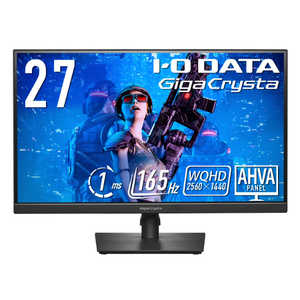 IOǡ ߥ󥰥˥ GigaCrysta(PS5ưǧ ) ֥å 27 /WQHD(25601440) /磻ɡ LCD-GCQ271HA