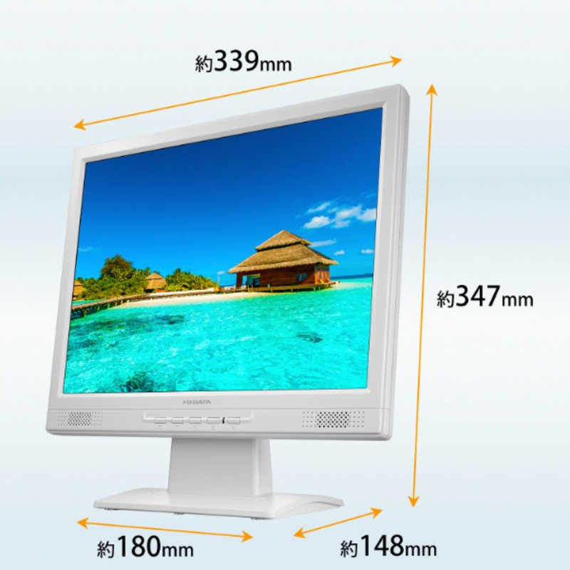 IOデータ IOデータ DVI-D/アナログRGB対応 15型スクエア液晶ディスプレイ ホワイト［15.0型 /XGA(1024×768) /スクエア］ LCD-SAX151DW LCD-SAX151DW
