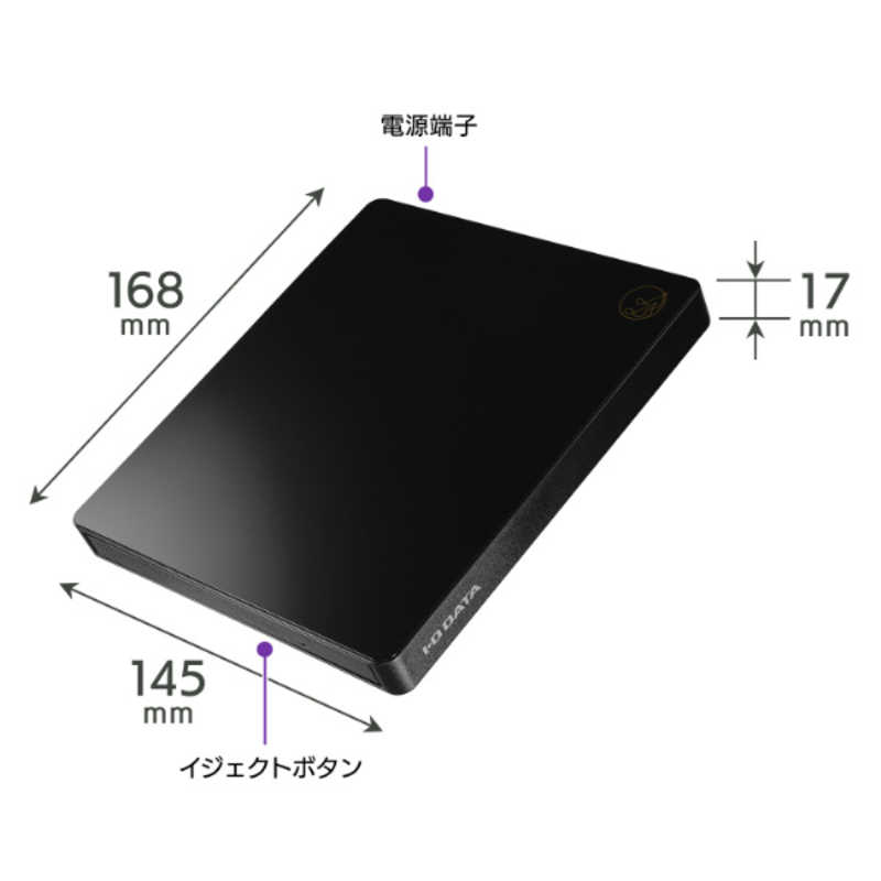 IOデータ IOデータ スマホタブレットPC用CDレコーダー「CDレコ5s」WiFiモデル (AndroidiPadOSiOS対応) ブラック CD-5WEK CD-5WEK