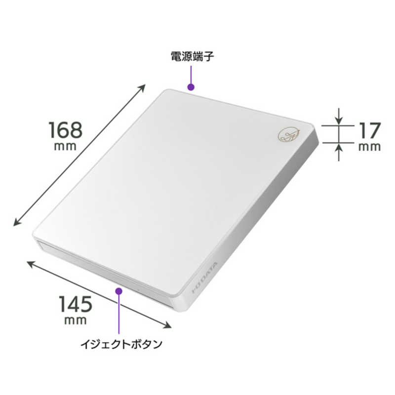 IOデータ IOデータ スマホタブレットPC用CDレコーダー「CDレコ5s」WiFiモデル (AndroidiPadOSiOS対応) ホワイト CD-5WEW CD-5WEW