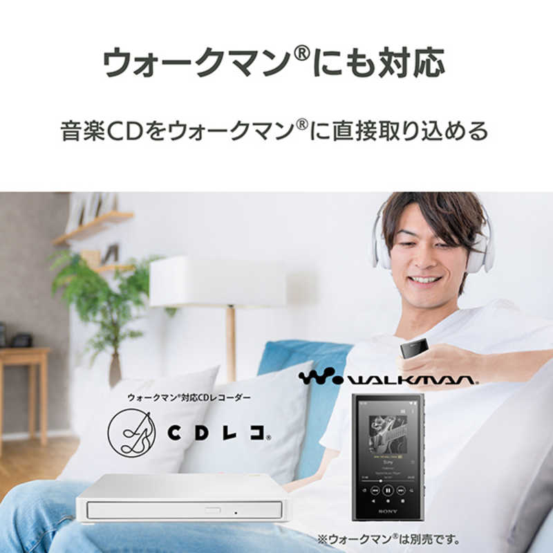 IOデータ IOデータ スマホタブレットPC用CDレコーダー「CDレコ5s」WiFiモデル (AndroidiPadOSiOS対応) ホワイト CD-5WEW CD-5WEW