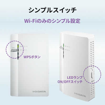 IODATA WN-DAX1800GRN WiFi ルーター コンセント直挿し Amazon.co.jp: アイ・オー・データ IODATA WiFi ルーター