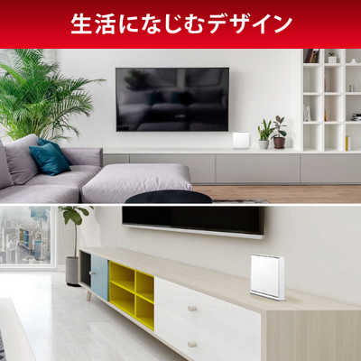 IOデータ 【アウトレット】Wi-Fi 6 1Gbps対応ルーター ［Wi-Fi 6