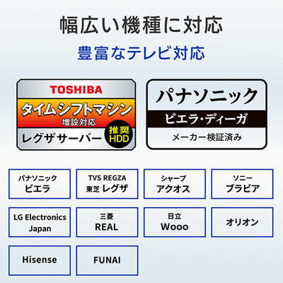 東芝 低 TOSHIBA HDD ハードディスク 4TB ①&②セット