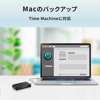 IOデータ 【アウトレット】外付けSSD USB-C＋USB-A接続 Mac対応