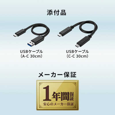 IOデータ 【アウトレット】外付けSSD USB-C＋USB-A接続 Mac対応