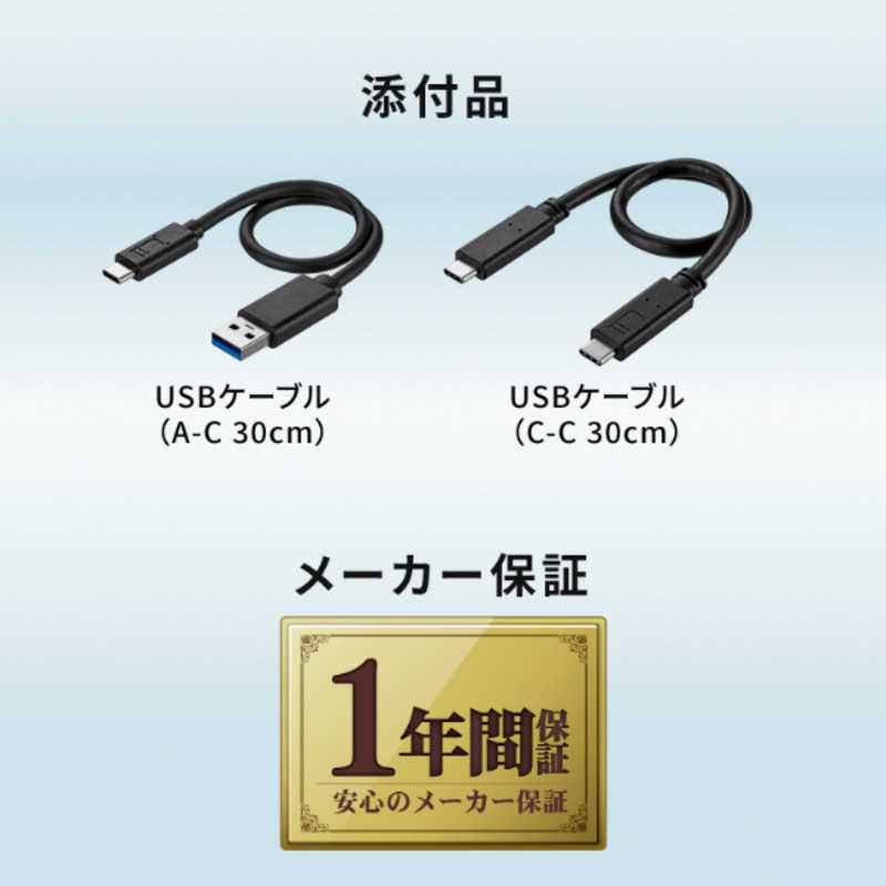 IOデータ IOデータ 外付けSSD USB-C＋USB-A接続 Mac対応 ブラック ［2TB /ポータブル型］ SSPA-USC2K SSPA-USC2K