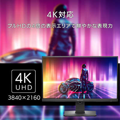 IOデータ ゲーミングモニター LCD-GCU271HXAB GigaCrysta(PS5動作確認