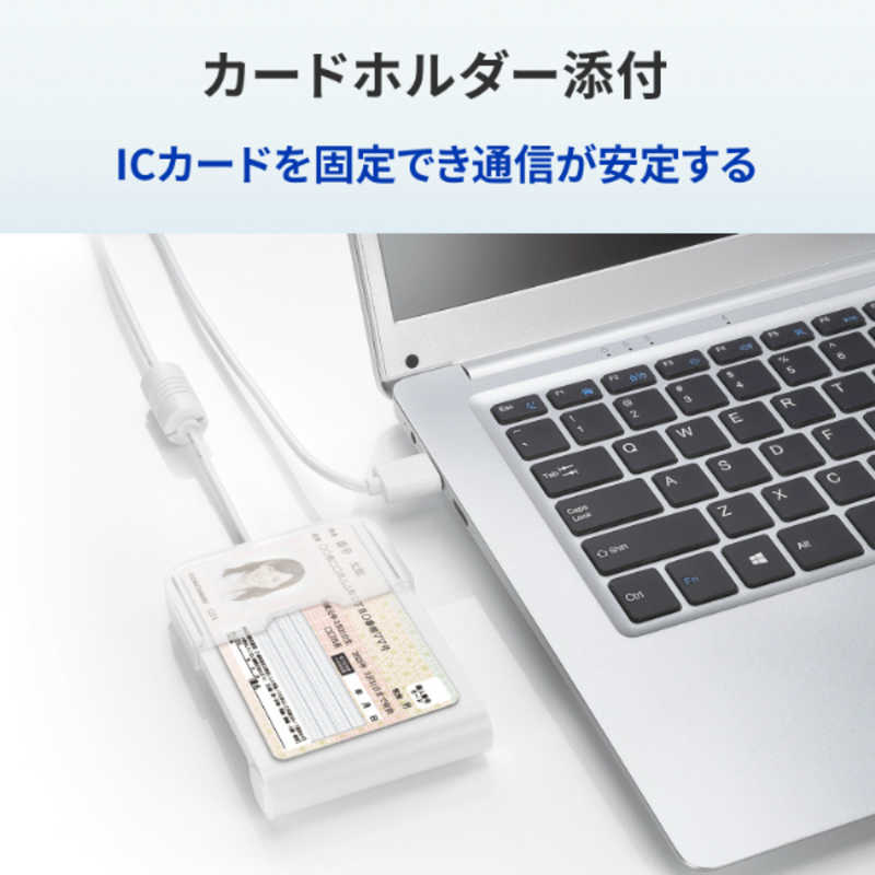 IOデータ IOデータ 非接触型ICカードリーダーライター IC車検証・HPKIカード対応 ［マイナンバーカード対応］ USB-NFC4S USB-NFC4S