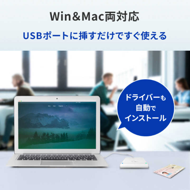 IOデータ IOデータ 非接触型ICカードリーダーライター IC車検証・HPKIカード対応 ［マイナンバーカード対応］ USB-NFC4S USB-NFC4S