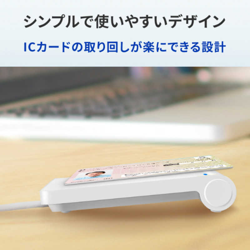 IOデータ IOデータ 非接触型ICカードリーダーライター IC車検証・HPKIカード対応 ［マイナンバーカード対応］ USB-NFC4S USB-NFC4S