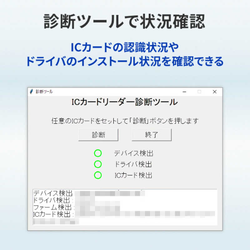 IOデータ IOデータ 非接触型ICカードリーダーライター IC車検証・HPKIカード対応 ［マイナンバーカード対応］ USB-NFC4S USB-NFC4S
