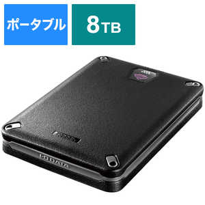 IOデータ 自動暗号化＆耐衝撃モデル ポータブルSSD ［8TB /ポータブル型］ HDPD-SUTB8S