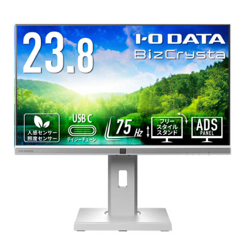IOデータ IOデータ USB Type-C搭載＆フリースタイルスタンド採用液晶ディスプレイ ［23.8型 /フルHD(1920×1080) /ワイド］ ホワイト LCD-BC241DW-F LCD-BC241DW-F