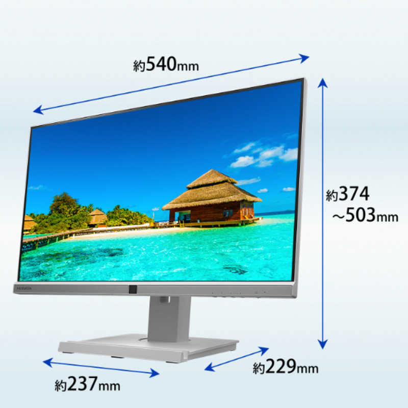 IOデータ IOデータ USB Type-C搭載＆フリースタイルスタンド採用液晶ディスプレイ ［23.8型 /フルHD(1920×1080) /ワイド］ ホワイト LCD-BC241DW-F LCD-BC241DW-F