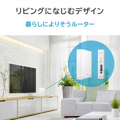 IOデータ 2.5Gbps対応Wi-Fi 7デュアルバンドルーター ［Wi-Fi 7