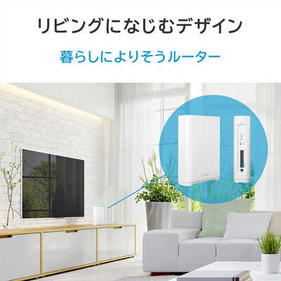 IOデータ 10Gbps対応Wi-Fi 7トライバンドルーター ［Wi-Fi 7(be
