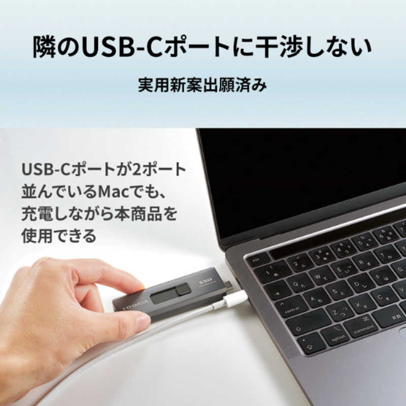 IOデータ IOデータ 【アウトレット】外付けSSD USB-C＋USB-A接続 (Chrome/iPadOS/Mac/Windows11対応)(PS5対応) [250GB /ポータブル型] SSPE-USC250 SSPE-USC250