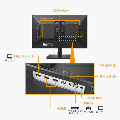 I-O DATA GD271UAX モニター 本体 IO-DATA LCD-GD271UAX | パソコン工房【公式通販】